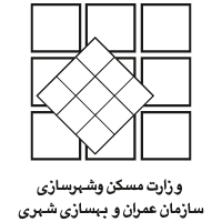 سازمان-مسکن-و-شهرسازی