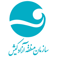 منطقه-آزاد-کیش