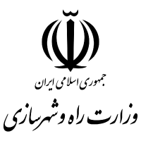 وزارت-راه-و-شهرسازی