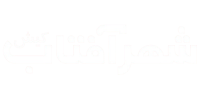 Home 20 لوگو شهر آفتاب